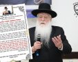הרב פינטו באיגרת אזהרה לציבור