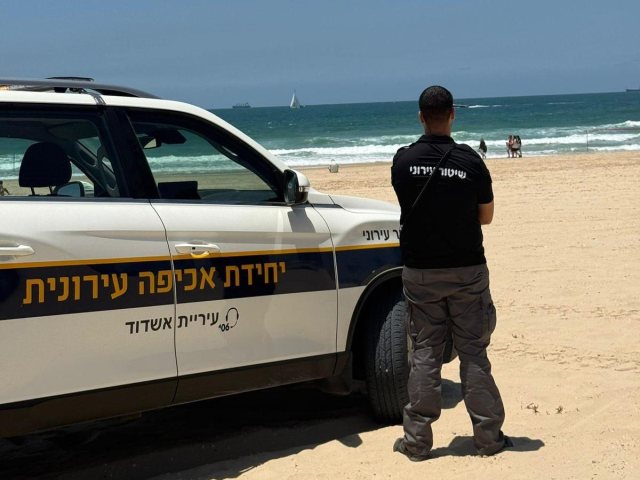 צילום: עיריית אשדוד