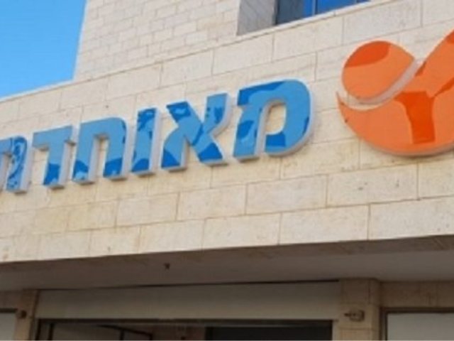 שביתה במאוחדת