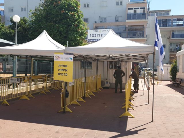 מתחם לבדיקות קורונה בחינם ברובע ז'