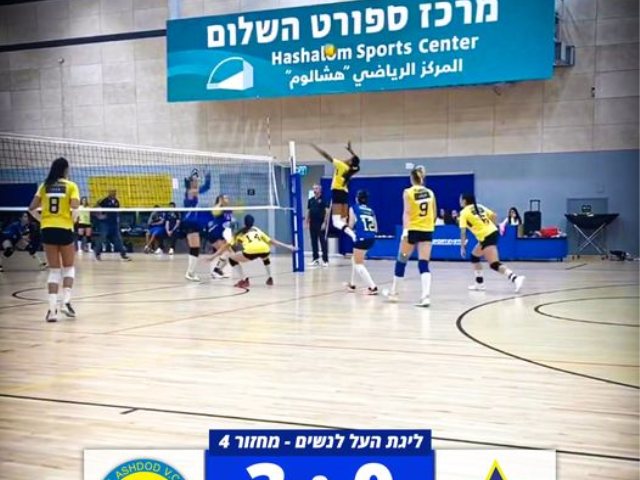 צילום: ספורטאי מכבי אשדוד