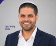 מינוי חדש באשדוד: בעז עמירה ינהל את בית הספר "נועם"