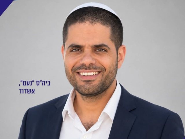 משרד החינוך 