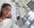 אדר כהן נפצעה קשה בתאונה במקסיקו וניצלה בנס: "ראיתי רק את אלוהים לנגד עיניי"