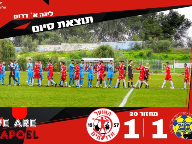 צילום: מדיה האדומים