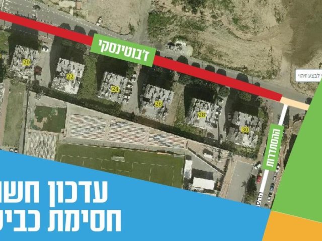 צילום: עיריית אשדוד