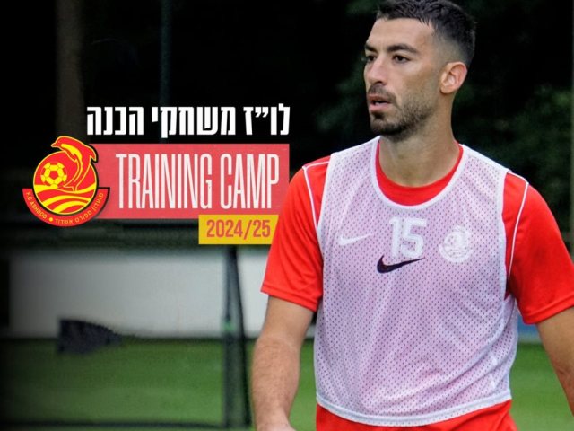 צילום: דוברות מ.ס אשדוד