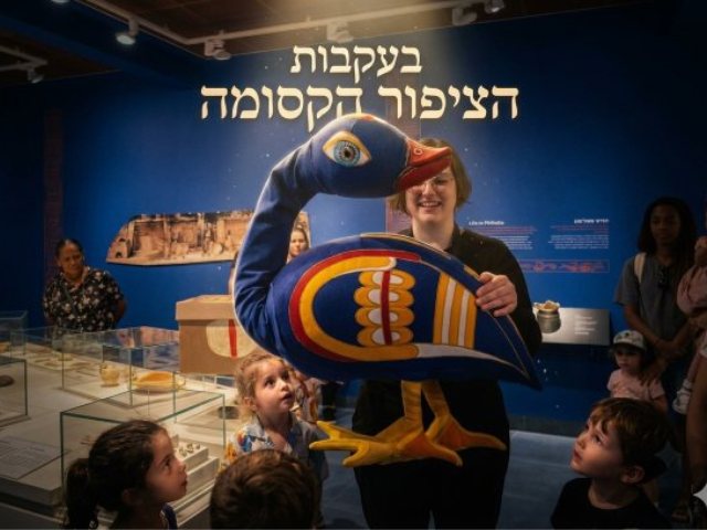בעקבות -הציפור- הקסומה-יחצ