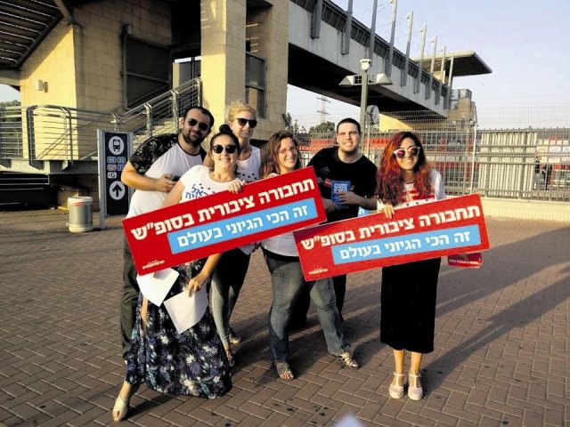 צילום יח"צ