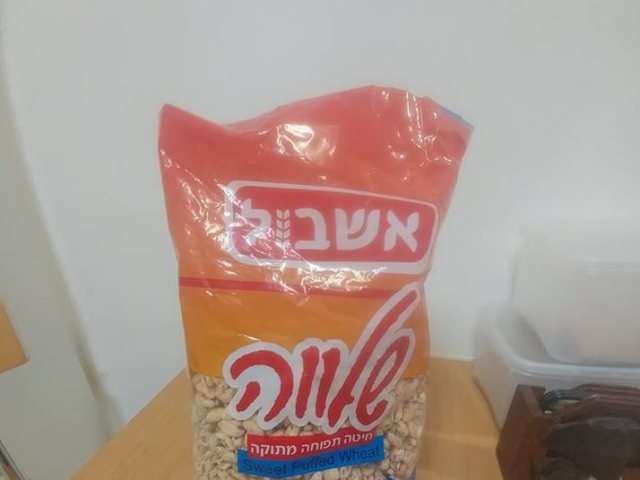 חטיף שלווה