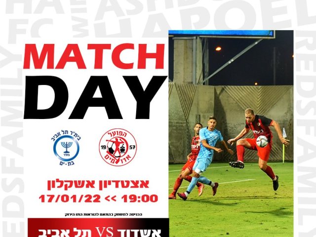 צילום: מדיה האדומים