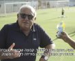 צפו: מה קרה כאשר שלמה שרף קפץ לבקר באימון מ.ס אשדוד