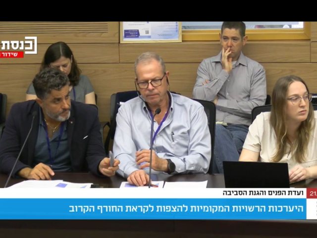 בכנסת