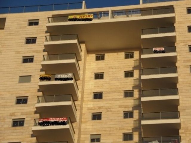 צילום: ארכיון