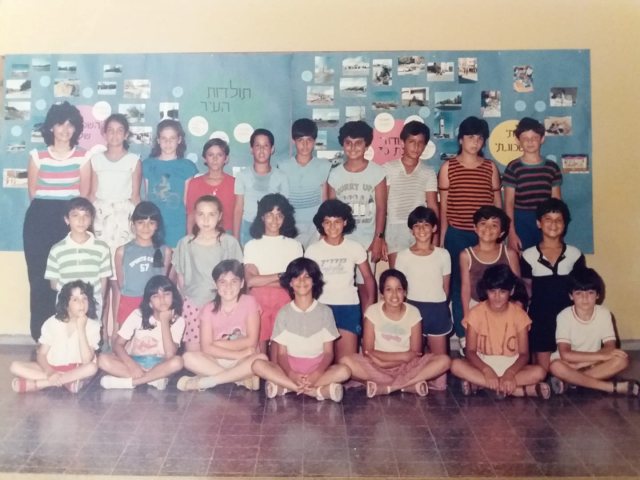 בית ספר צמח א' אשדוד ילדי 1976