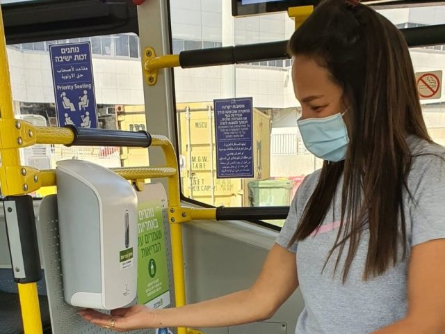 צילום: יח"צ