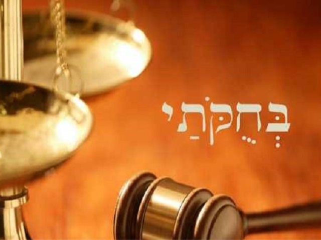 פרשת בחוקותי