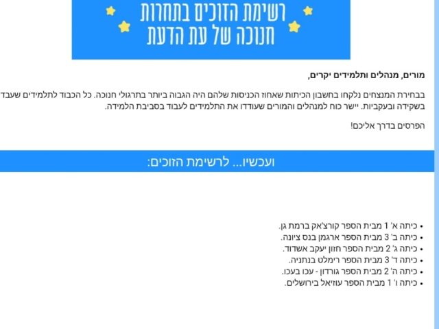 צילום: עיריית אשדוד