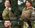 צילום: דובר צה"ל