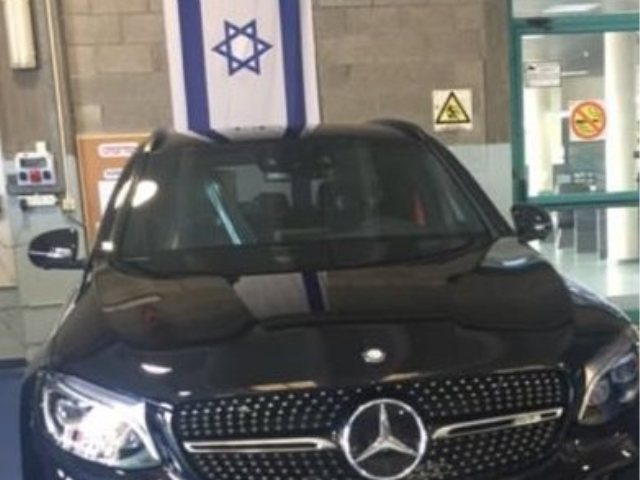 החמסה והמרצדס של אבו
