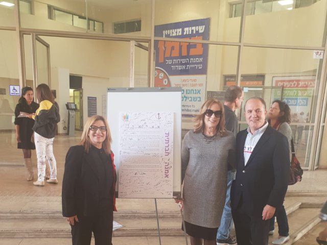 צילום: דוברות עיריית אשדוד