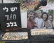 צילום: עירוני אשדוד