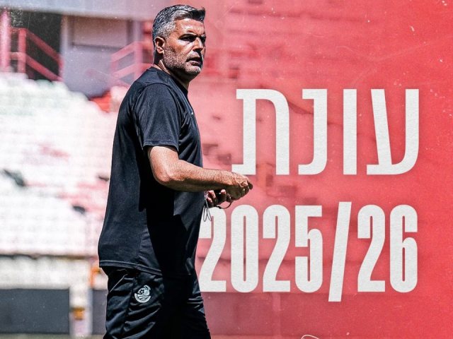 צילום: דוברות מ.ס אשדוד