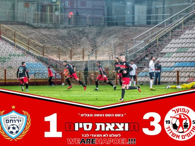 צילום: מדיה האדומים