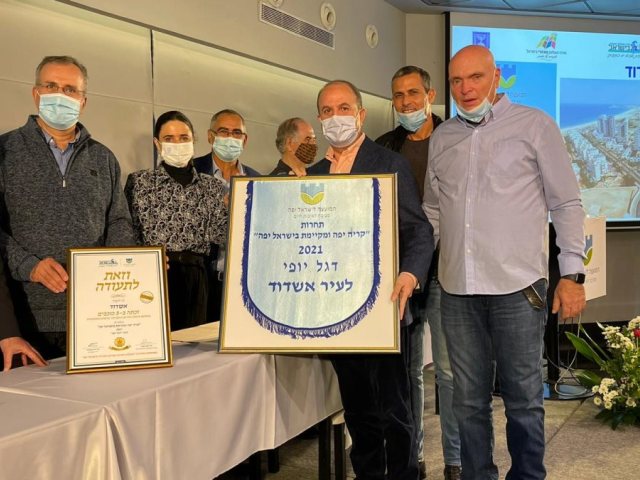 צילום: עיריית אשדוד