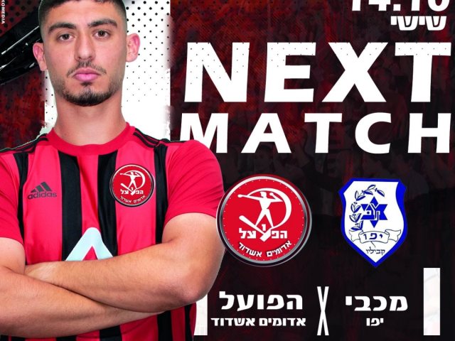 צילום: מדיה האדומים