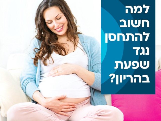 כללית
