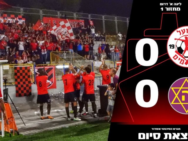 צילום: מדיה האדומים