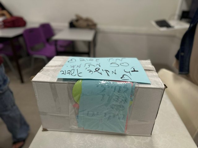 צילום: עיריית אשדוד
