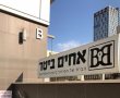 פרזול למטבח: איך לבחור נכון ולהפוך את המטבח לחלל חכם, נוח ומדויק יותר