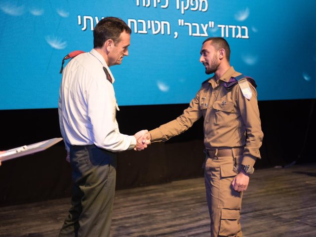 אופק סהר