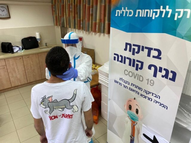 צילום: ארכיון, באדיבות מאוחדת
