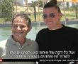 מרגש: בן ה-66 שהתמוטט בפארק אשדוד ים פגש במלאכים שהצילו את חייו (וידאו)