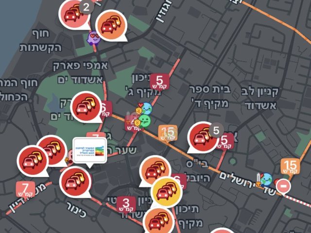 צילום מסך וייז