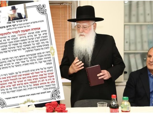 צילום: באדיבות המועצה הדתית