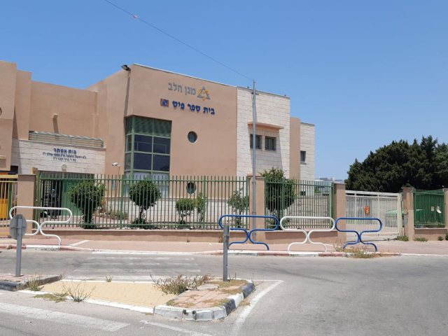 בית הספר מגן הלב באשדוד. צילום: אשדוד נט