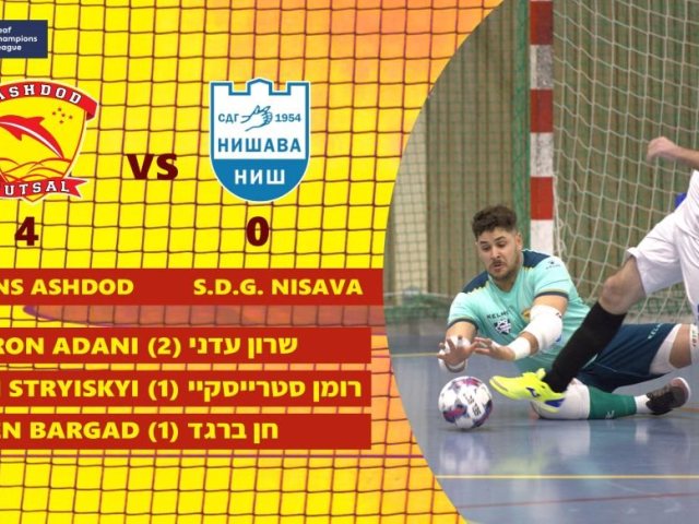 דולפיני אשדוד