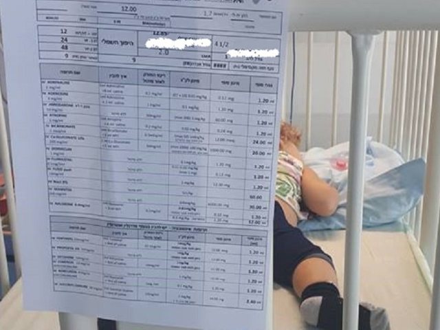 צילום: באדיבות האב