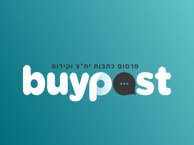 צילום Buypost