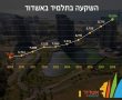 גאווה אשדודית: בתי הספר "רננים" ו"רבין" בצמרת ההישגים בחינוך