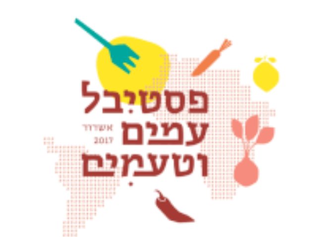 תיירות אשדוד