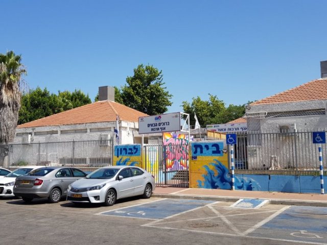 מתנ"ס בית לברון - יפונה ויבנה מחדש