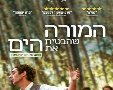 תמונה ללא תיאור