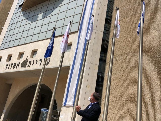 צילום: עיריית אשדוד