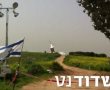 ימים מטורפים. סיכום אירועי שישי (16.11) - כיפת ברזל מטפלת באיומים