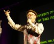 "סולם יעקב" במשכן לאמנויות הבמה באשדוד
